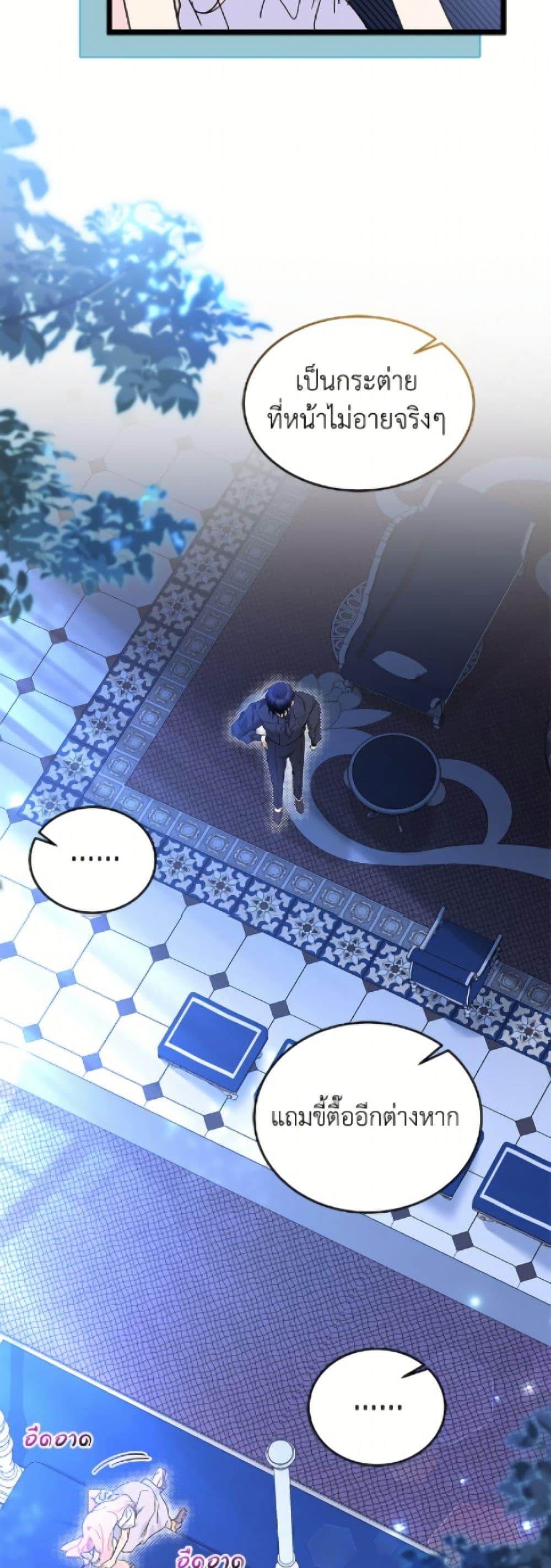 Manga-lc-com อ่านมังงะ อ่านการ์ตูน ออนไลน์ ฟรี The Symbiotic Relationship Between a Panther and a Rabbit ตอนที่ 1 2 3 4 5 6 7 8 9 10 11 12 13 14 ฟรี ไม่มีโฆษณา Manga-lc - อ่าน มังงะ อ่าน การ์ตูน ออนไลน์ อ่านมังงะ ฟรี