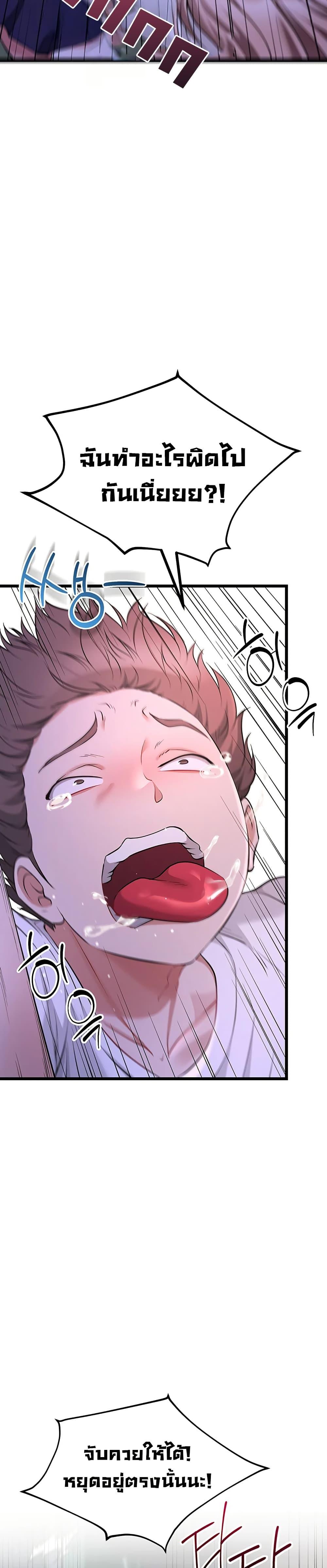 Doujin-Lc- อ่าน โดจิน มังฮวา เกาหลี ญี่ปุ่น จีน แปลไทย Ogokri Boot ตอนที่ 1 2 3 4 5 6 7 8 9 10 11 12 13 14 ฟรี ไม่มีโฆษณา อ่าน โดจิน Manhwa เกาหลี ญี่ปุ่น จีน เรามีครบ คัดมาให้เน้นๆ โดจิน 18+ รับประกันความฟินโดย  Doujin Lc