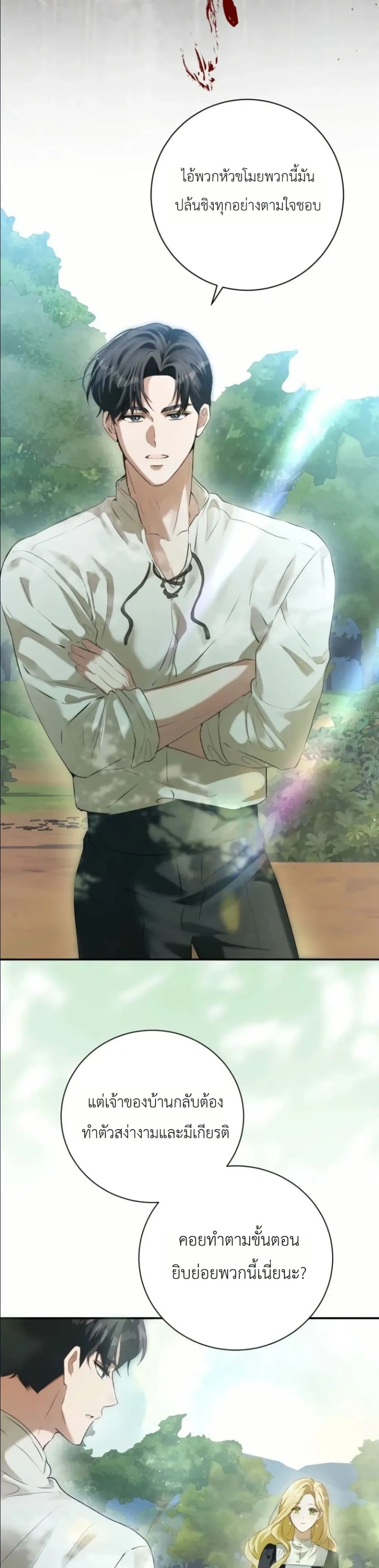 Manga-lc-com อ่านมังงะ อ่านการ์ตูน ออนไลน์ ฟรี This Is What Revenge Looks Like ตอนที่ 1 2 3 4 5 6 7 8 9 10 11 12 13 14 ฟรี ไม่มีโฆษณา Manga-lc - อ่าน มังงะ อ่าน การ์ตูน ออนไลน์ อ่านมังงะ ฟรี