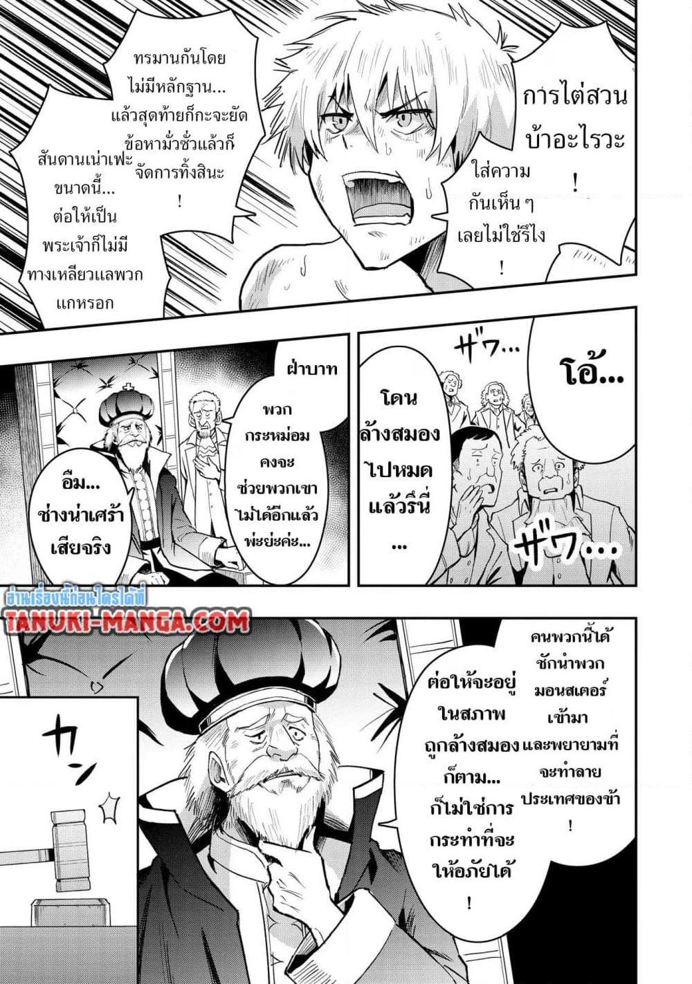 Manga-lc-com อ่านมังงะ อ่านการ์ตูน ออนไลน์ ฟรี Aru Hi, Damin wo Musabotte Itara Ichizoku kara Tsuihousarete Mori ni Suteraremashita ตอนที่ 1 2 3 4 5 6 7 8 9 10 11 12 13 14 ฟรี ไม่มีโฆษณา Manga-lc - อ่าน มังงะ อ่าน การ์ตูน ออนไลน์ อ่านมังงะ ฟรี