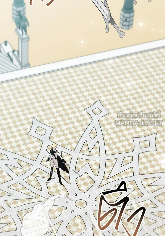 หนูน้อยทรราช ตอนที่ 81 รูปที่ 9