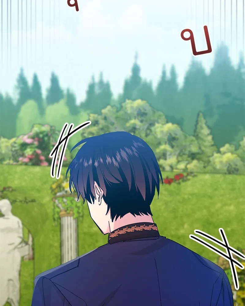 อนาคตพบรัก ตอนที่ 42 รูปที่ 74