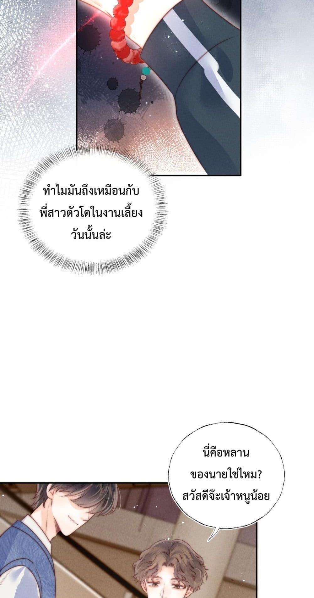 Manga-lc-com อ่านมังงะ อ่านการ์ตูน ออนไลน์ ฟรี 3YearOldFort ตอนที่ 1 2 3 4 5 6 7 8 9 10 11 12 13 14 ฟรี ไม่มีโฆษณา Manga-lc - อ่าน มังงะ อ่าน การ์ตูน ออนไลน์ อ่านมังงะ ฟรี