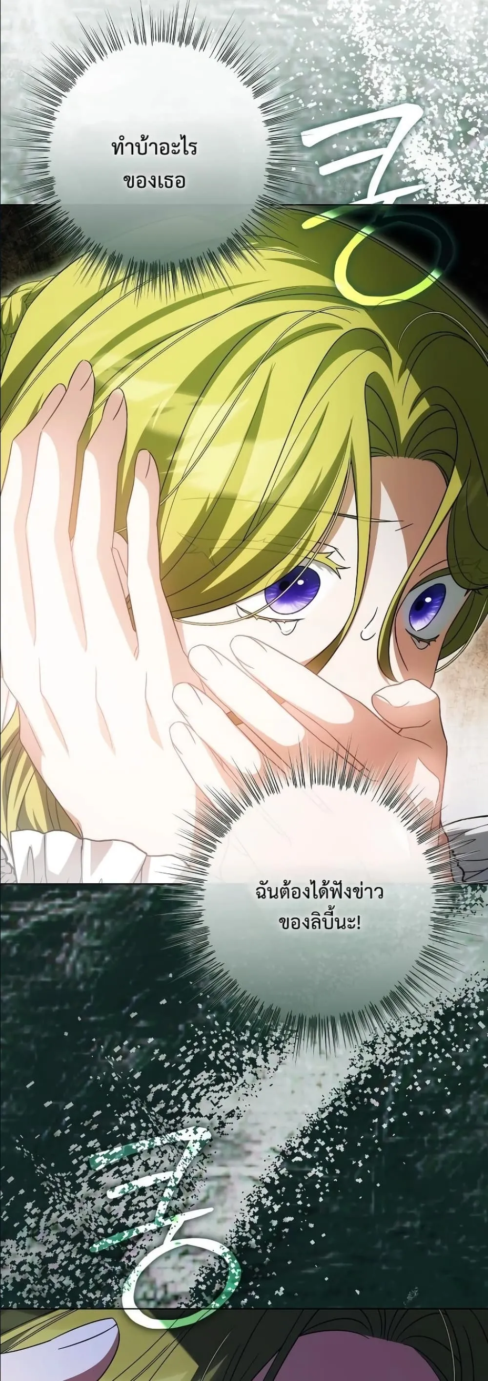 Manga-lc-com อ่านมังงะ อ่านการ์ตูน ออนไลน์ ฟรี Looking For The Villainess Contract Husband ตอนที่ 1 2 3 4 5 6 7 8 9 10 11 12 13 14 ฟรี ไม่มีโฆษณา Manga-lc - อ่าน มังงะ อ่าน การ์ตูน ออนไลน์ อ่านมังงะ ฟรี