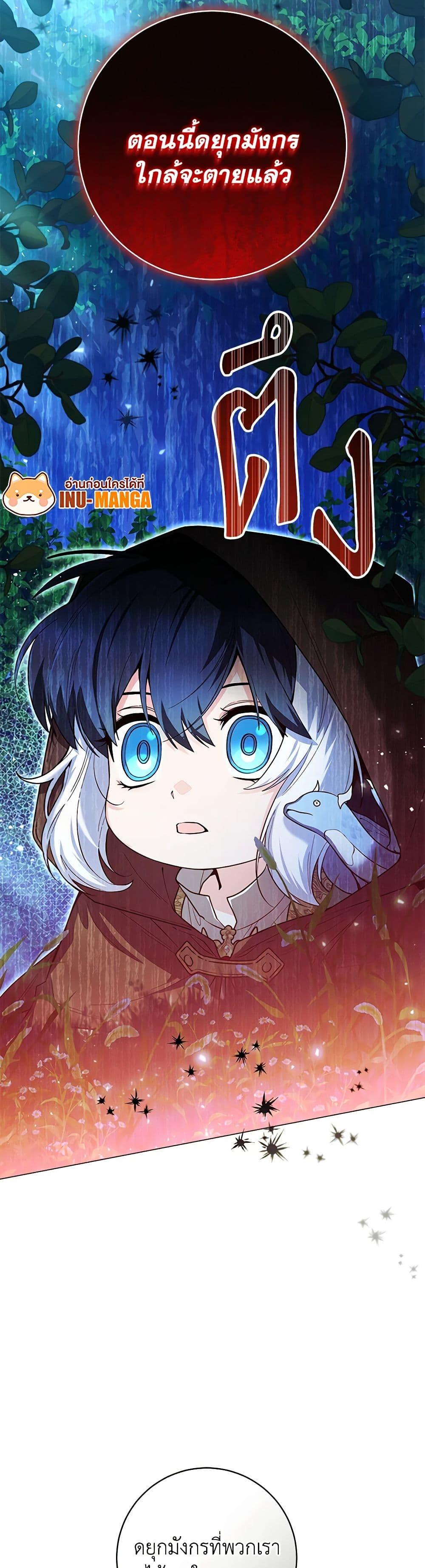 Manga-lc-com อ่านมังงะ อ่านการ์ตูน ออนไลน์ ฟรี Black Killer Whale Baby ตอนที่ 1 2 3 4 5 6 7 8 9 10 11 12 13 14 ฟรี ไม่มีโฆษณา Manga-lc - อ่าน มังงะ อ่าน การ์ตูน ออนไลน์ อ่านมังงะ ฟรี