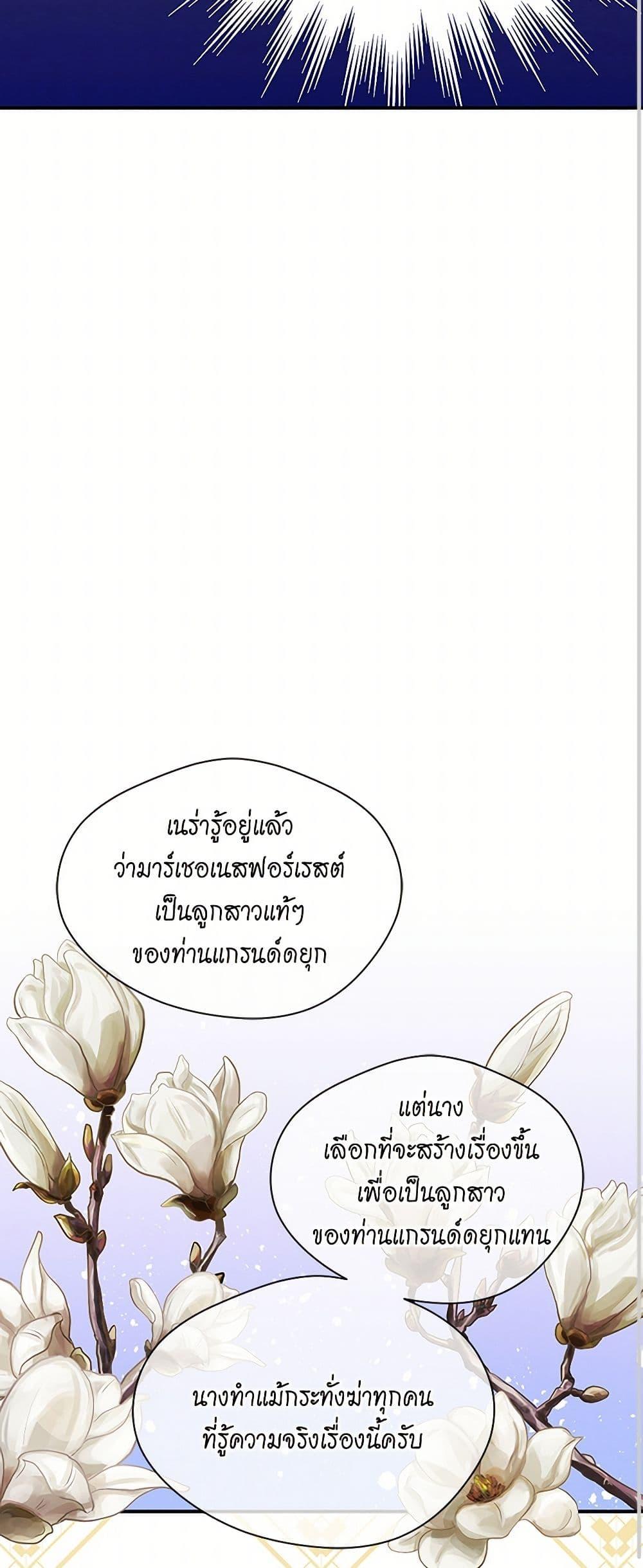 Manga-lc-com อ่านมังงะ อ่านการ์ตูน ออนไลน์ ฟรี Iris – The Lady and Her Smartphone ตอนที่ 1 2 3 4 5 6 7 8 9 10 11 12 13 14 ฟรี ไม่มีโฆษณา Manga-lc - อ่าน มังงะ อ่าน การ์ตูน ออนไลน์ อ่านมังงะ ฟรี