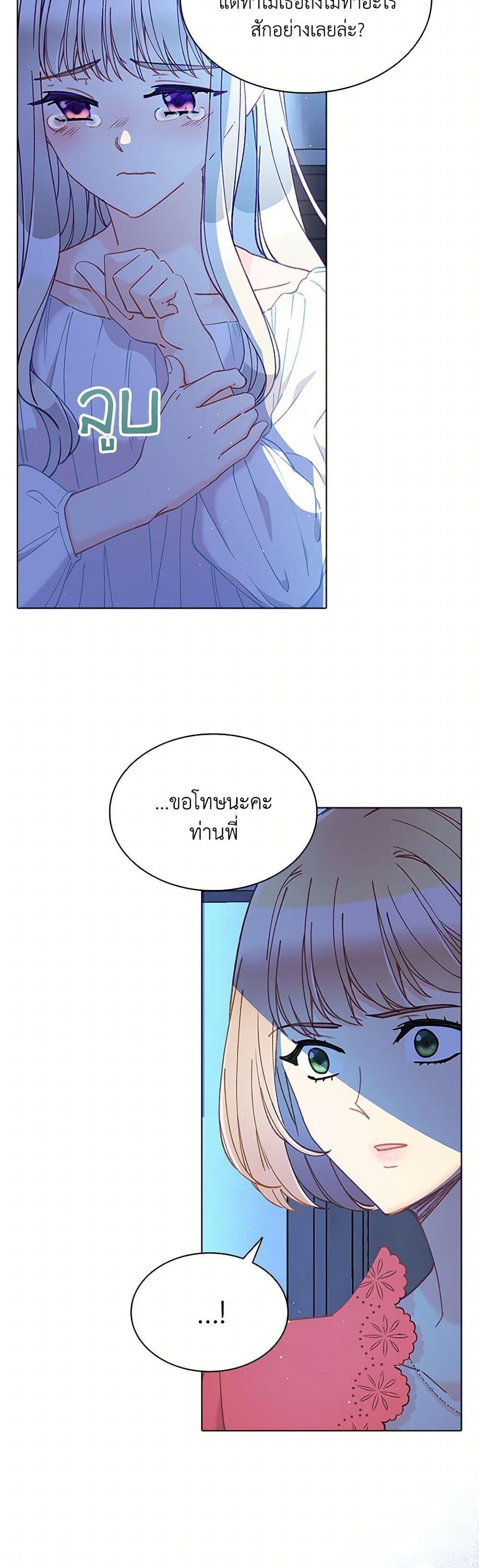 Manga-lc-com อ่านมังงะ อ่านการ์ตูน ออนไลน์ ฟรี The Mighty Extra – One Girl Changes the World ตอนที่ 1 2 3 4 5 6 7 8 9 10 11 12 13 14 ฟรี ไม่มีโฆษณา Manga-lc - อ่าน มังงะ อ่าน การ์ตูน ออนไลน์ อ่านมังงะ ฟรี