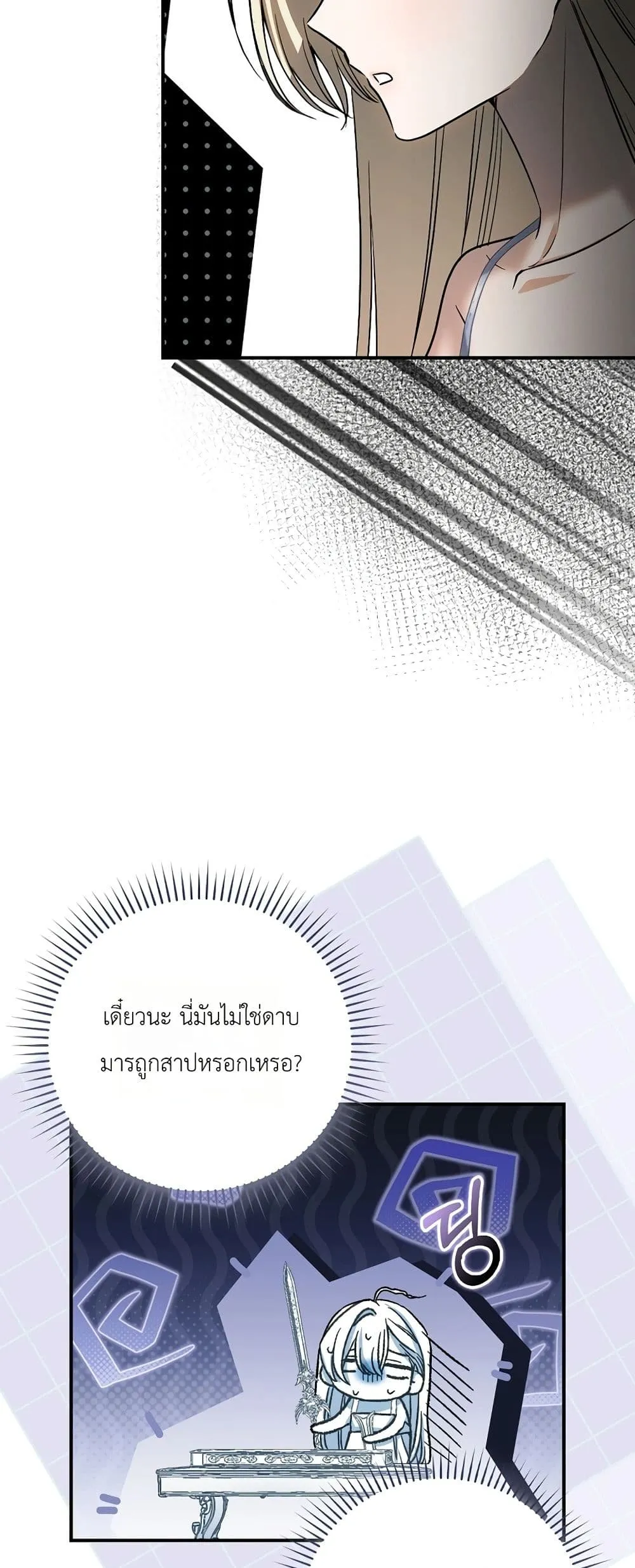 Manga-lc-com อ่านมังงะ อ่านการ์ตูน ออนไลน์ ฟรี Sister-in-Law of the Heroine in a Childcare Novel ตอนที่ 1 2 3 4 5 6 7 8 9 10 11 12 13 14 ฟรี ไม่มีโฆษณา Manga-lc - อ่าน มังงะ อ่าน การ์ตูน ออนไลน์ อ่านมังงะ ฟรี