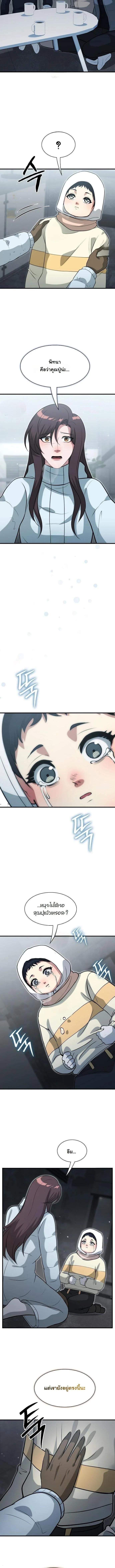 Manga-lc-com อ่านมังงะ อ่านการ์ตูน ออนไลน์ ฟรี Office Worker in the Ice Age Apocalypse ตอนที่ 1 2 3 4 5 6 7 8 9 10 11 12 13 14 ฟรี ไม่มีโฆษณา Manga-lc - อ่าน มังงะ อ่าน การ์ตูน ออนไลน์ อ่านมังงะ ฟรี