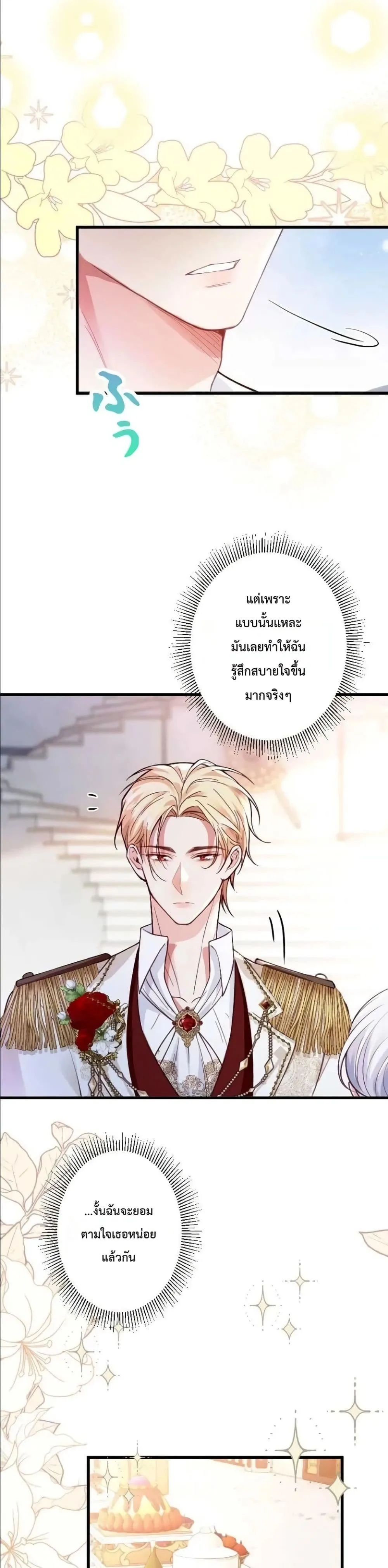 Manga-lc-com อ่านมังงะ อ่านการ์ตูน ออนไลน์ ฟรี I’m a Contract Stepmother, but the Tyrant Is Way Too Overpro ตอนที่ 1 2 3 4 5 6 7 8 9 10 11 12 13 14 ฟรี ไม่มีโฆษณา Manga-lc - อ่าน มังงะ อ่าน การ์ตูน ออนไลน์ อ่านมังงะ ฟรี