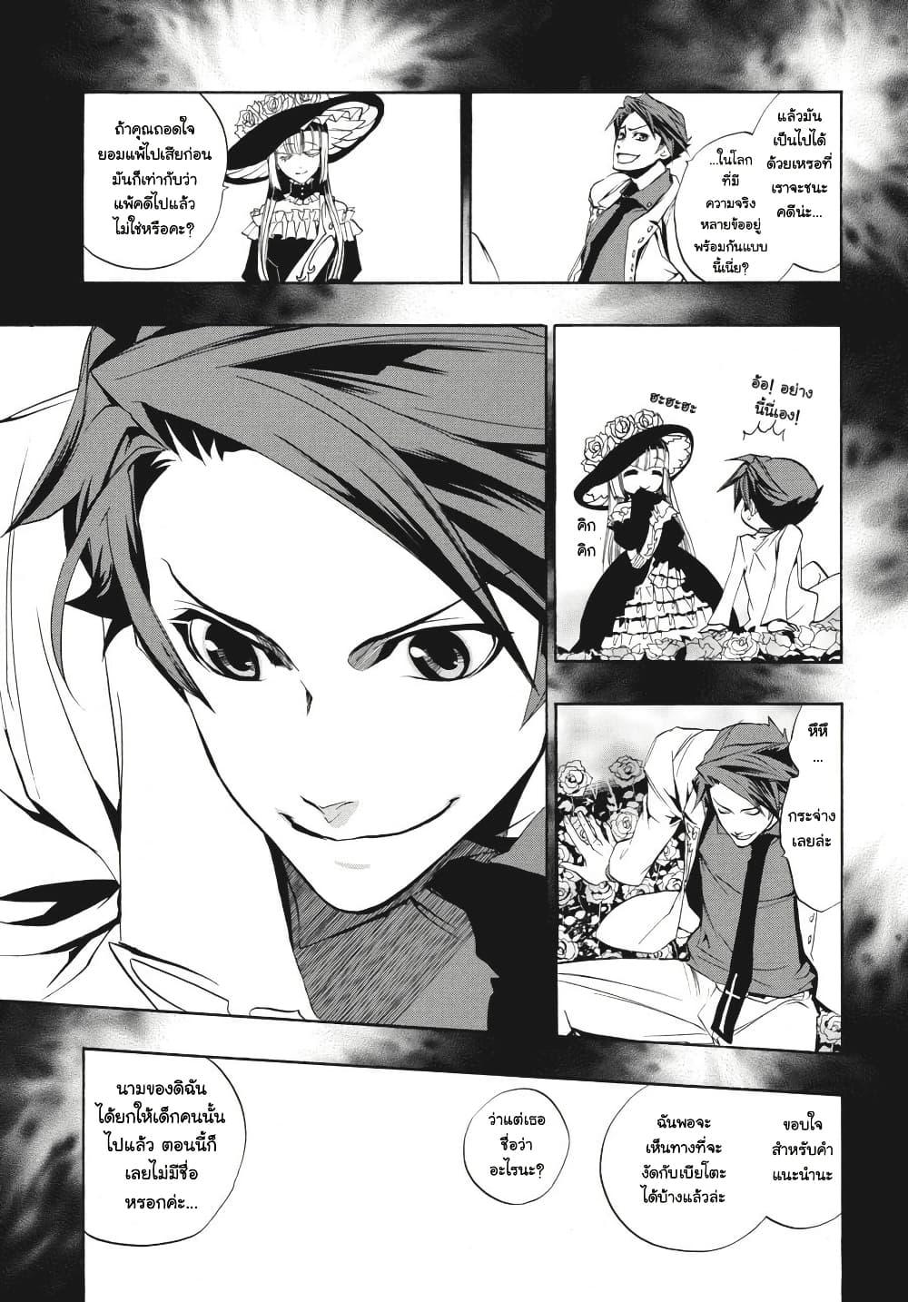 Manga-lc-com อ่านมังงะ อ่านการ์ตูน ออนไลน์ ฟรี Umineko no Naku Koro ni Episode 3 Banquet of the Golden Witc ตอนที่ 1 2 3 4 5 6 7 8 9 10 11 12 13 14 ฟรี ไม่มีโฆษณา Manga-lc - อ่าน มังงะ อ่าน การ์ตูน ออนไลน์ อ่านมังงะ ฟรี