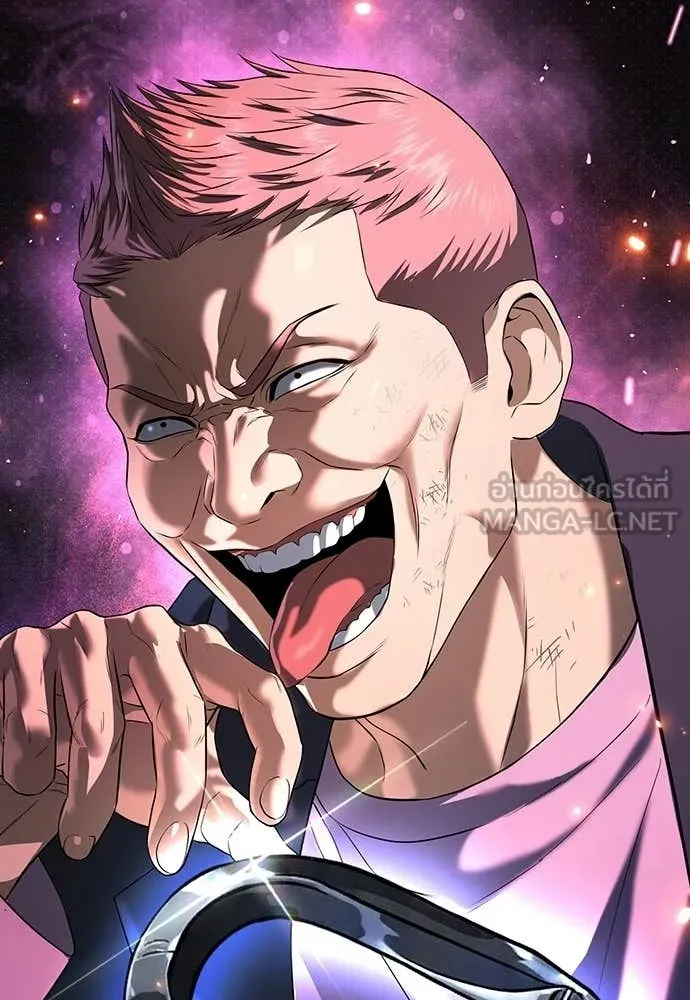 คูเซรา ตอนที่ 64 รูปที่ 74