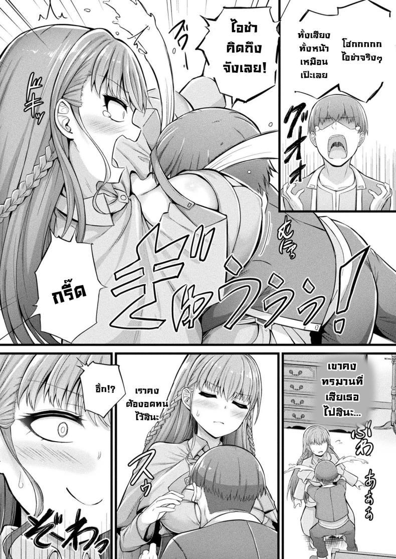 Doujin-Lc- อ่าน โดจิน มังฮวา เกาหลี ญี่ปุ่น จีน แปลไทย สไลม์สาวเมรุรุ (Naitou Kirara) Slime Ko Meruru no Ecchi na Oshigoto Chapter 1 ตอนที่ 1 2 3 4 5 6 7 8 9 10 11 12 13 14 ฟรี ไม่มีโฆษณา อ่าน โดจิน Manhwa เกาหลี ญี่ปุ่น จีน เรามีครบ คัดมาให้เน้นๆ โดจิน 18+ รับประกันความฟินโดย  Doujin Lc