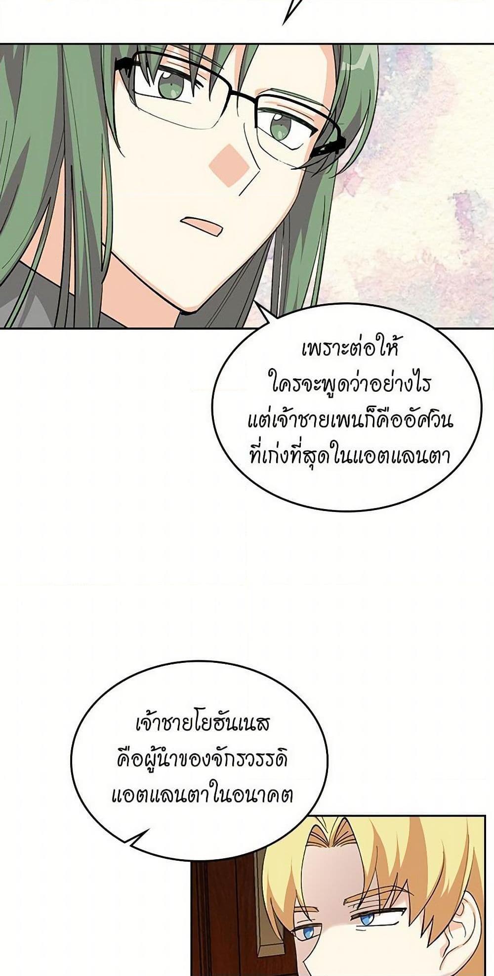 Manga-lc-com อ่านมังงะ อ่านการ์ตูน ออนไลน์ ฟรี The Antagonist’s Pet ตอนที่ 1 2 3 4 5 6 7 8 9 10 11 12 13 14 ฟรี ไม่มีโฆษณา Manga-lc - อ่าน มังงะ อ่าน การ์ตูน ออนไลน์ อ่านมังงะ ฟรี