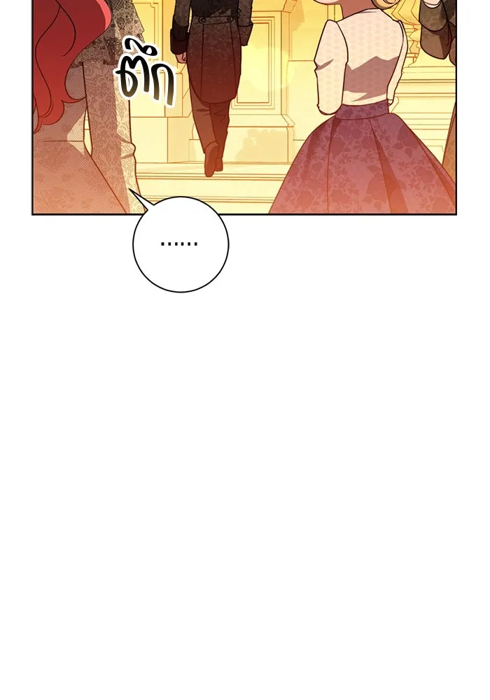 ขอวิธีส่งสามีลงนรก ตอนที่ 39 รูปที่ 16