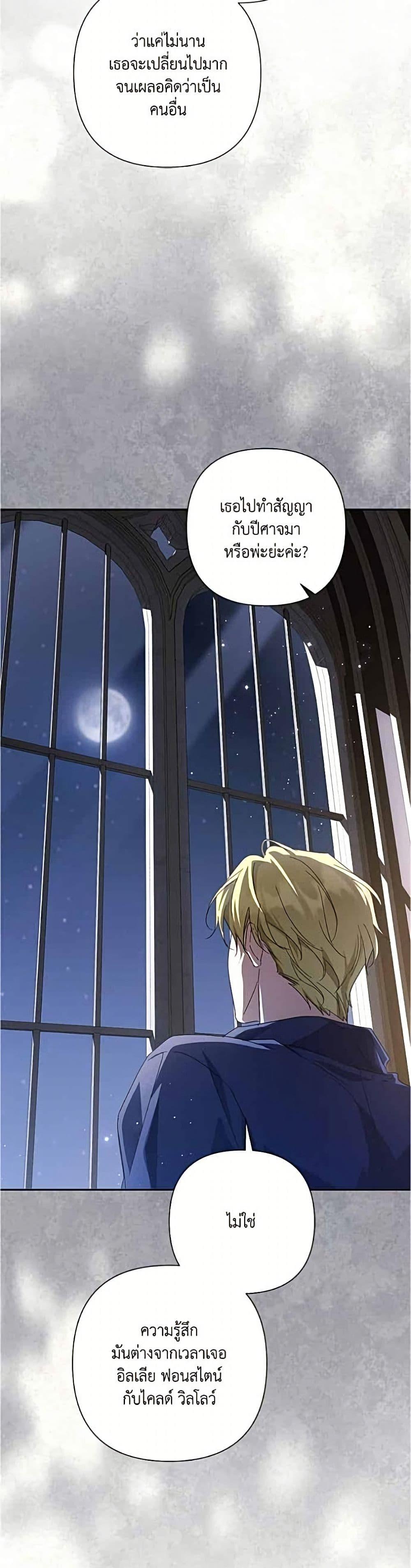 Manga-lc-com อ่านมังงะ อ่านการ์ตูน ออนไลน์ ฟรี Villainess Streamer ตอนที่ 1 2 3 4 5 6 7 8 9 10 11 12 13 14 ฟรี ไม่มีโฆษณา Manga-lc - อ่าน มังงะ อ่าน การ์ตูน ออนไลน์ อ่านมังงะ ฟรี