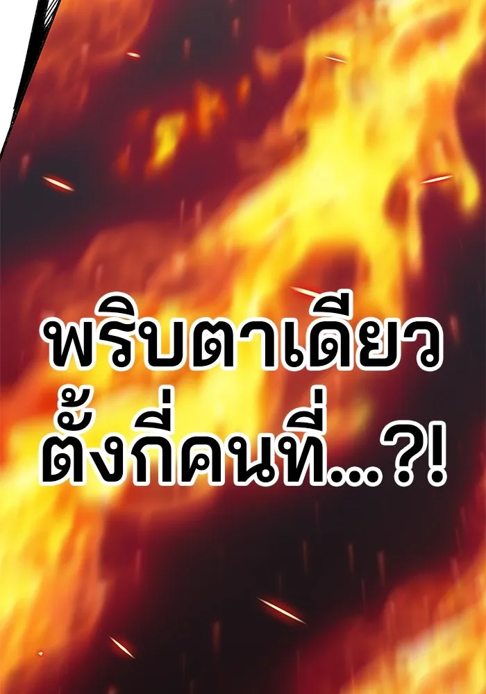 คุณปู่จอมยุทธกับหลานสาวสุดแกร่ง ตอนที่ 27 รูปที่ 95