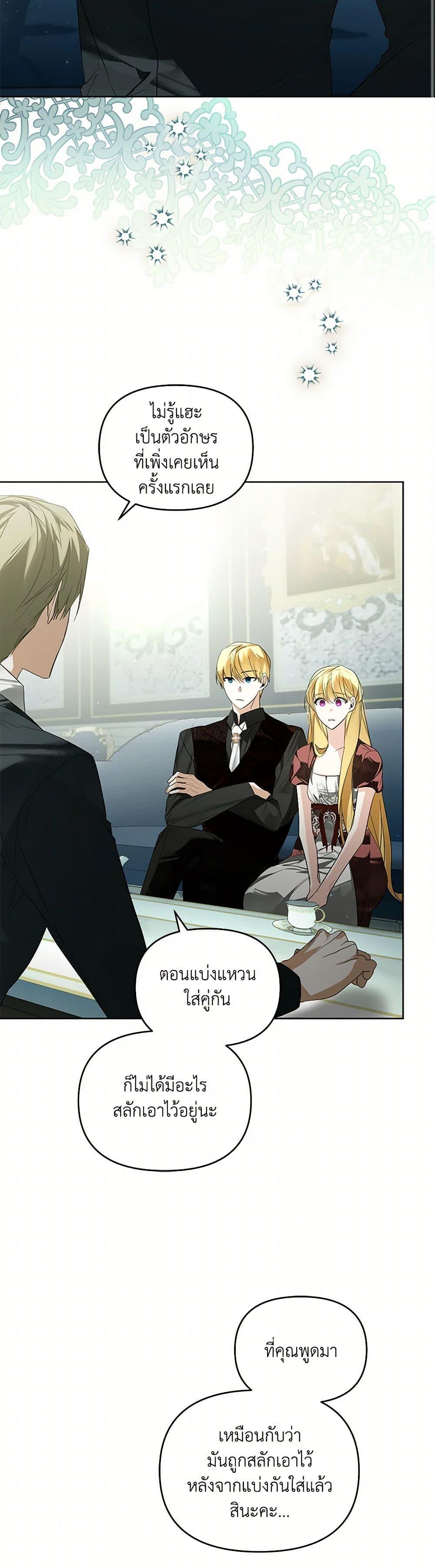 Manga-lc-com อ่านมังงะ อ่านการ์ตูน ออนไลน์ ฟรี Falling Into the Arms of a Mad Villain ตอนที่ 1 2 3 4 5 6 7 8 9 10 11 12 13 14 ฟรี ไม่มีโฆษณา Manga-lc - อ่าน มังงะ อ่าน การ์ตูน ออนไลน์ อ่านมังงะ ฟรี