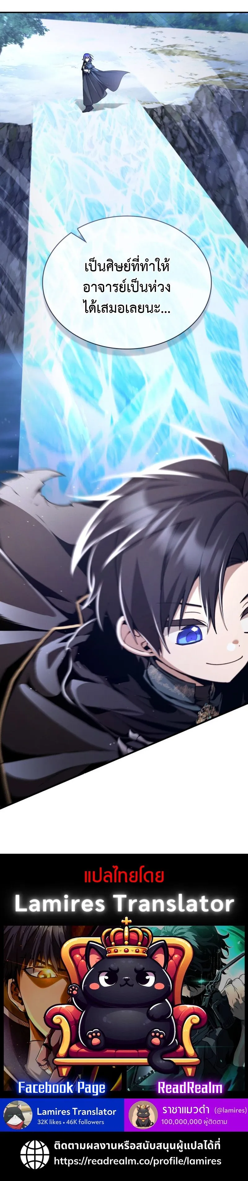 Dukedom_s Legendary Prodigy ยอดอ_จฉร_ยะแห_งตระก_ลดย_ก ตอนที่ ตอนที่ 8 รูปที่ 11