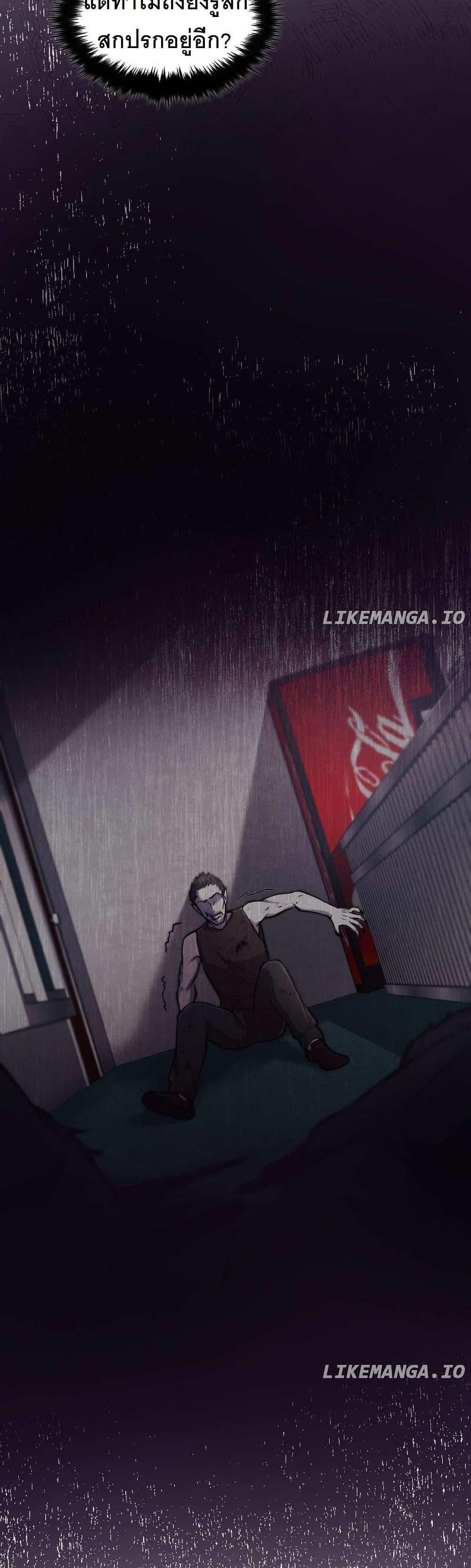 Manga-lc-com อ่านมังงะ อ่านการ์ตูน ออนไลน์ ฟรี Paranoid Mage ตอนที่ 1 2 3 4 5 6 7 8 9 10 11 12 13 14 ฟรี ไม่มีโฆษณา Manga-lc - อ่าน มังงะ อ่าน การ์ตูน ออนไลน์ อ่านมังงะ ฟรี