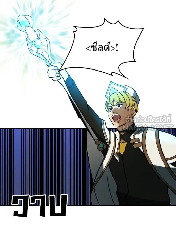 เป้าหมายครั้งที่ 2 ตอนที่ 37 รูปที่ 5