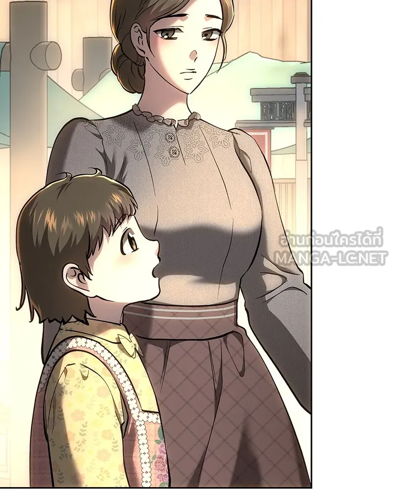 เจ้าหญิงคลั่งแห่งวังหลวง ตอนที่ 140 รูปที่ 15