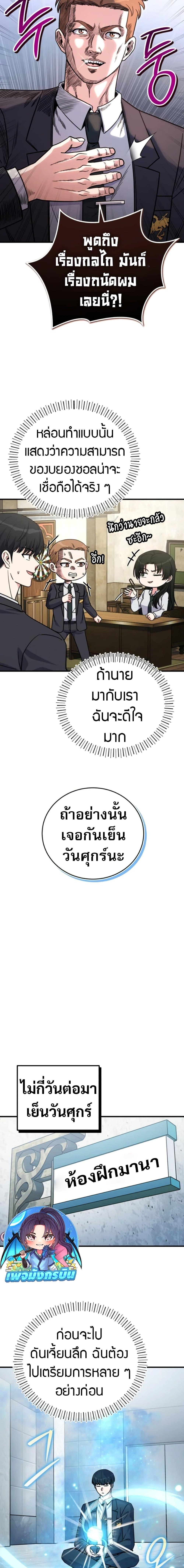 Manga-lc-com อ่านมังงะ อ่านการ์ตูน ออนไลน์ ฟรี The Support Ate it All ตอนที่ 1 2 3 4 5 6 7 8 9 10 11 12 13 14 ฟรี ไม่มีโฆษณา Manga-lc - อ่าน มังงะ อ่าน การ์ตูน ออนไลน์ อ่านมังงะ ฟรี