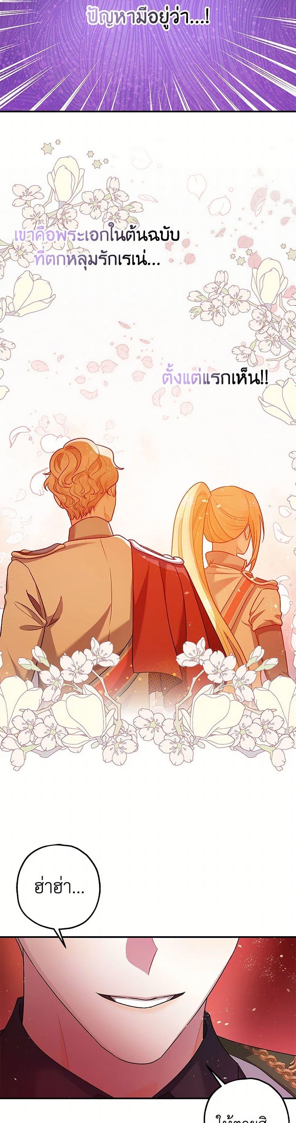 Manga-lc-com อ่านมังงะ อ่านการ์ตูน ออนไลน์ ฟรี The Tyrant’s Tranquilizer ตอนที่ 1 2 3 4 5 6 7 8 9 10 11 12 13 14 ฟรี ไม่มีโฆษณา Manga-lc - อ่าน มังงะ อ่าน การ์ตูน ออนไลน์ อ่านมังงะ ฟรี