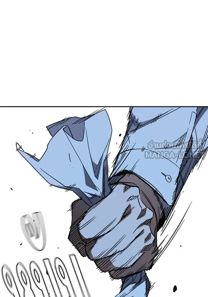 Study Group ตอนที่ 289 รูปที่ 37