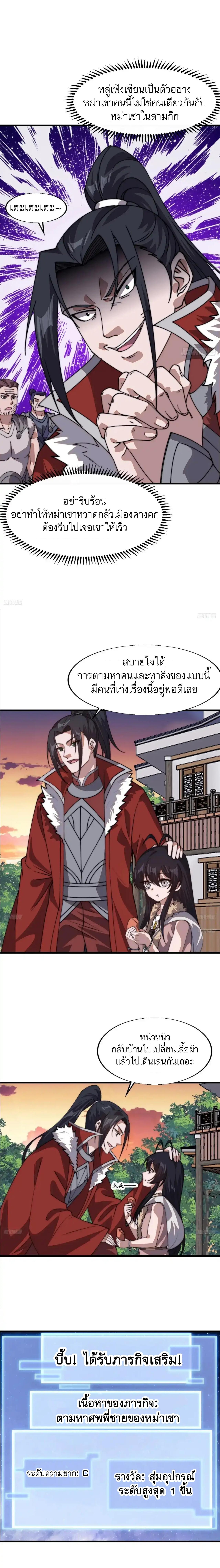 Manga-lc-com อ่านมังงะ อ่านการ์ตูน ออนไลน์ ฟรี It Starts With A Mountain ตอนที่ 1 2 3 4 5 6 7 8 9 10 11 12 13 14 ฟรี ไม่มีโฆษณา Manga-lc - อ่าน มังงะ อ่าน การ์ตูน ออนไลน์ อ่านมังงะ ฟรี