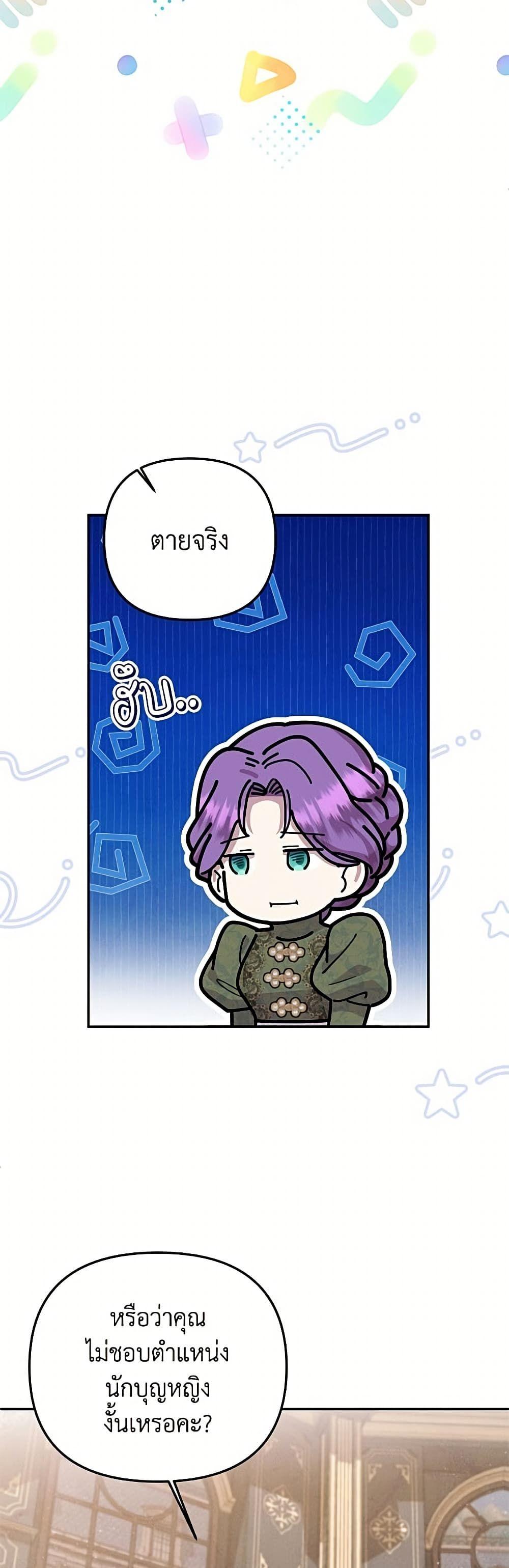 Manga-lc-com อ่านมังงะ อ่านการ์ตูน ออนไลน์ ฟรี Materialistic Princess ตอนที่ 1 2 3 4 5 6 7 8 9 10 11 12 13 14 ฟรี ไม่มีโฆษณา Manga-lc - อ่าน มังงะ อ่าน การ์ตูน ออนไลน์ อ่านมังงะ ฟรี