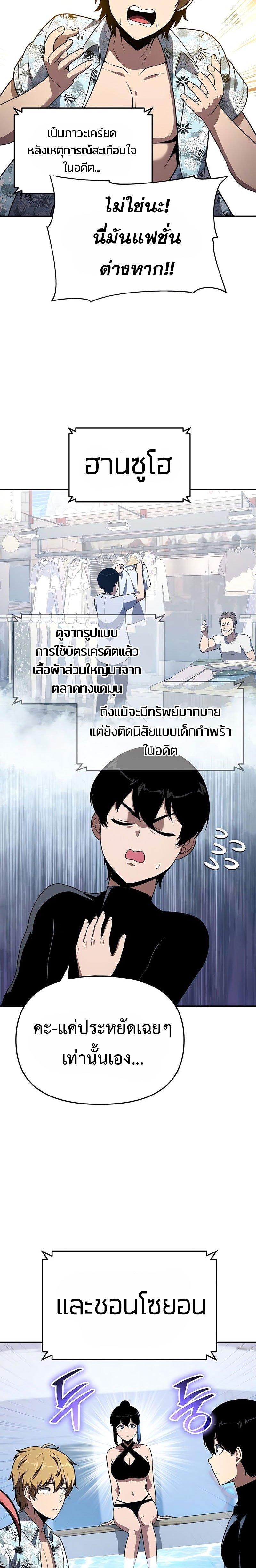 Manga-lc-com อ่านมังงะ อ่านการ์ตูน ออนไลน์ ฟรี The Knight King Who Returned With a God ตอนที่ 1 2 3 4 5 6 7 8 9 10 11 12 13 14 ฟรี ไม่มีโฆษณา Manga-lc - อ่าน มังงะ อ่าน การ์ตูน ออนไลน์ อ่านมังงะ ฟรี