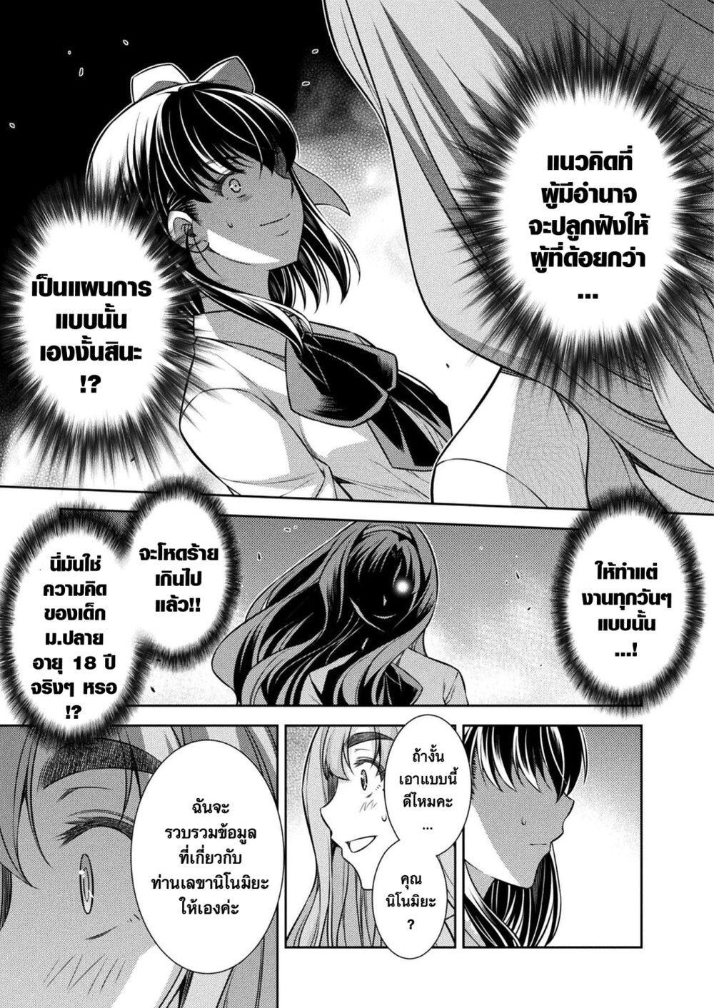 Manga-lc-com อ่านมังงะ อ่านการ์ตูน ออนไลน์ ฟรี JK kara Yarinaosu Silver Plan ตอนที่ 1 2 3 4 5 6 7 8 9 10 11 12 13 14 ฟรี ไม่มีโฆษณา Manga-lc - อ่าน มังงะ อ่าน การ์ตูน ออนไลน์ อ่านมังงะ ฟรี