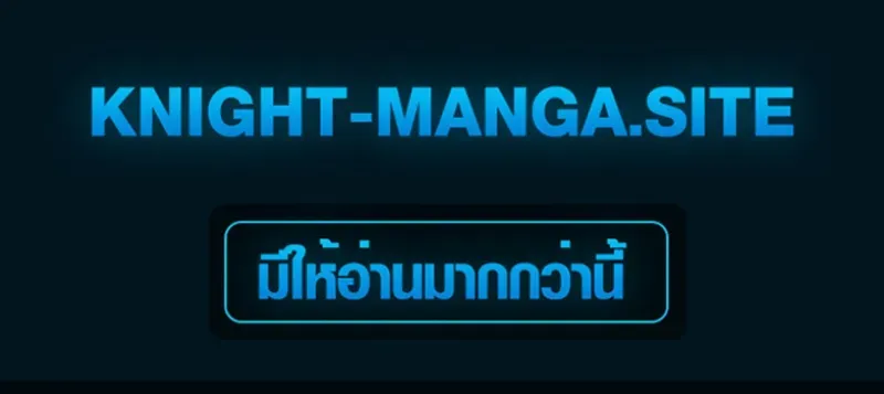 Chairman who wants to live a life of leisure ท_านประธานคนน_แค_อยากสบาย ตอนที่ ตอนที่ 18 รูปที่ 40