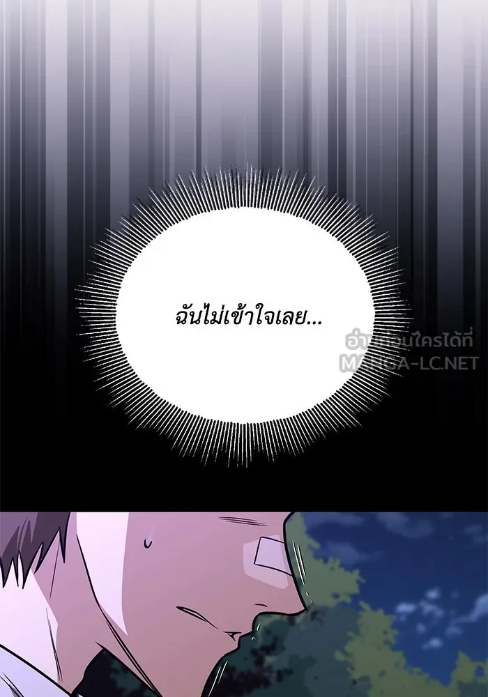 ชีวิตพลิกผันของลอร์ดผู้เกียจคร้าน ตอนที่ 110 พวกเราไปก่อนนะครับ รูปที่ 135