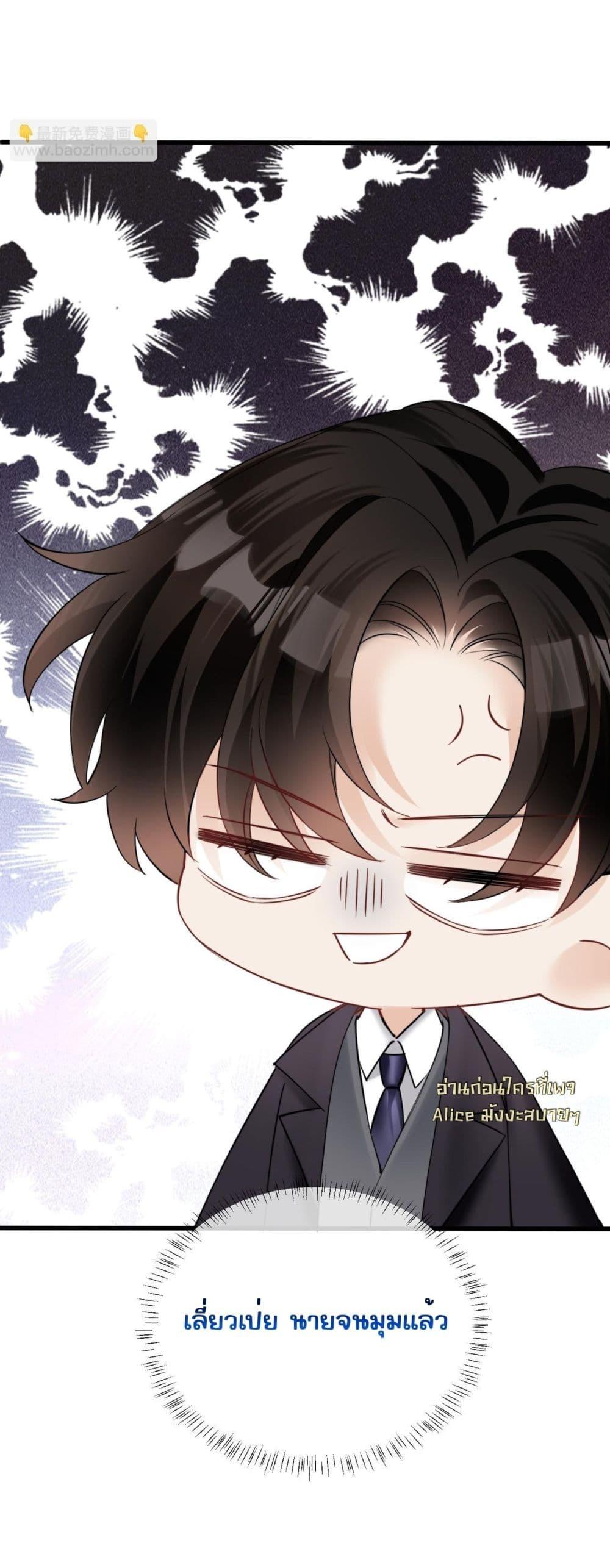 Manga-lc-com อ่านมังงะ อ่านการ์ตูน ออนไลน์ ฟรี อย่าทำให้คลั่งไ ตอนที่ 1 2 3 4 5 6 7 8 9 10 11 12 13 14 ฟรี ไม่มีโฆษณา Manga-lc - อ่าน มังงะ อ่าน การ์ตูน ออนไลน์ อ่านมังงะ ฟรี