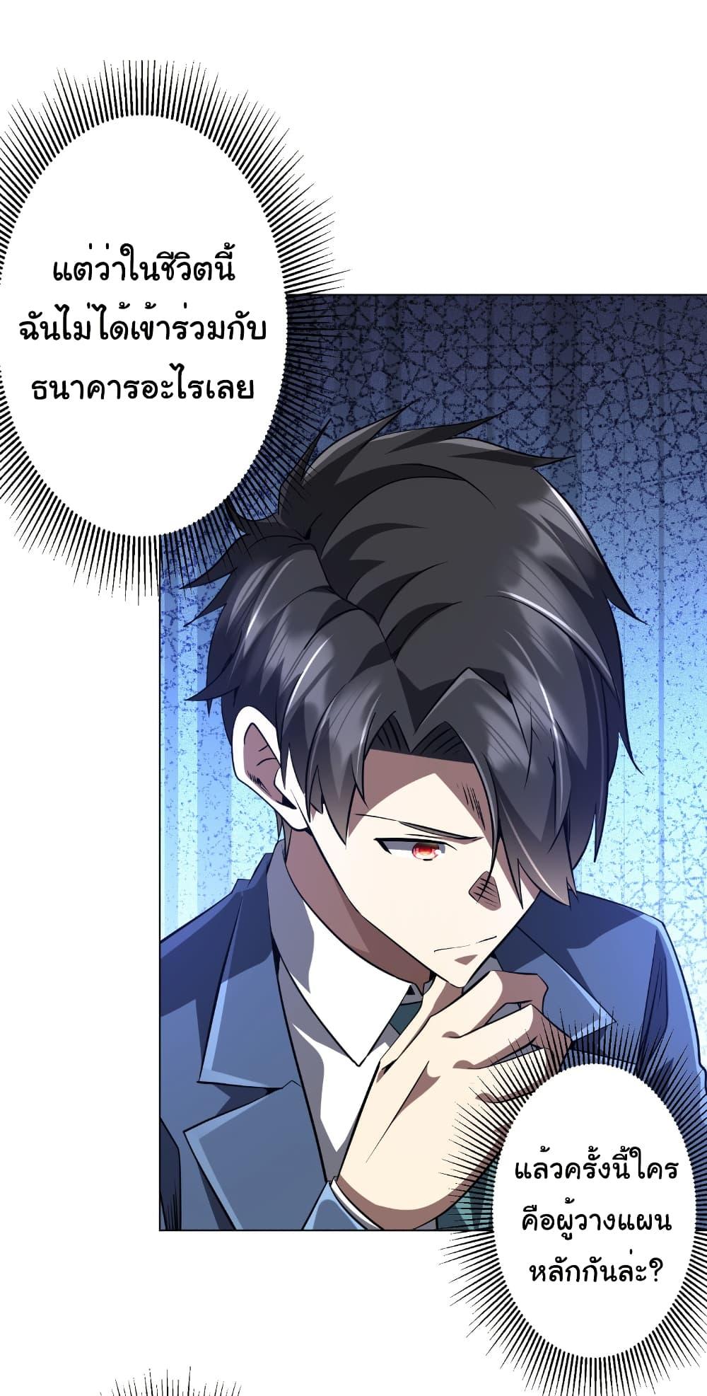 Manga-lc-com อ่านมังงะ อ่านการ์ตูน ออนไลน์ ฟรี Start with Trillions of Coins ตอนที่ 1 2 3 4 5 6 7 8 9 10 11 12 13 14 ฟรี ไม่มีโฆษณา Manga-lc - อ่าน มังงะ อ่าน การ์ตูน ออนไลน์ อ่านมังงะ ฟรี