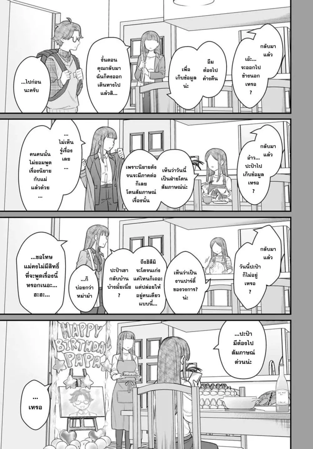 Manga-lc-com อ่านมังงะ อ่านการ์ตูน ออนไลน์ ฟรี Dame Ningen no Itoshikata ตอนที่ 1 2 3 4 5 6 7 8 9 10 11 12 13 14 ฟรี ไม่มีโฆษณา Manga-lc - อ่าน มังงะ อ่าน การ์ตูน ออนไลน์ อ่านมังงะ ฟรี