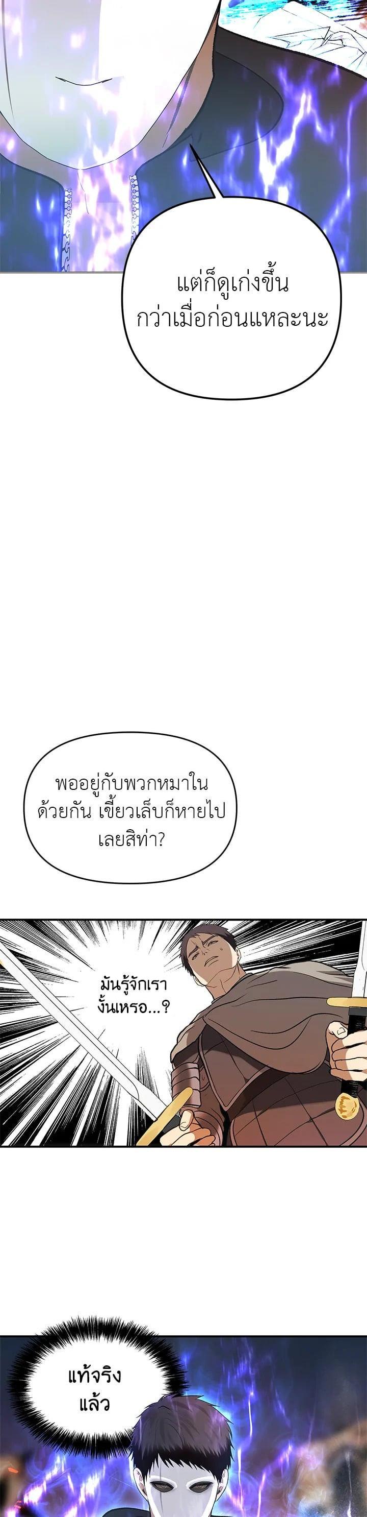 Manga-lc-com อ่านมังงะ อ่านการ์ตูน ออนไลน์ ฟรี Second Life Ranker ตอนที่ 1 2 3 4 5 6 7 8 9 10 11 12 13 14 ฟรี ไม่มีโฆษณา Manga-lc - อ่าน มังงะ อ่าน การ์ตูน ออนไลน์ อ่านมังงะ ฟรี