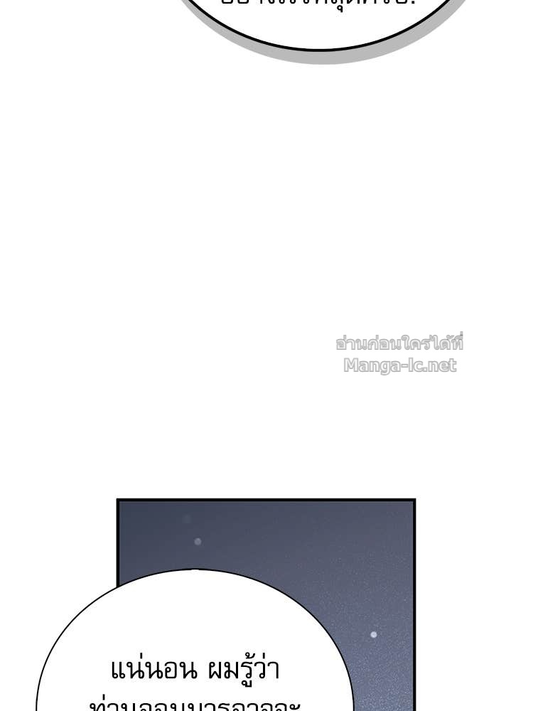 Doujin-Lc- อ่าน โดจิน มังฮวา เกาหลี ญี่ปุ่น จีน แปลไทย หยุดนะจอมมาร ฮีโร่ล้อมไว้หมดแล้ว ตอนที่ 1 2 3 4 5 6 7 8 9 10 11 12 13 14 ฟรี ไม่มีโฆษณา อ่าน โดจิน Manhwa เกาหลี ญี่ปุ่น จีน เรามีครบ คัดมาให้เน้นๆ โดจิน 18+ รับประกันความฟินโดย Doujin Lc