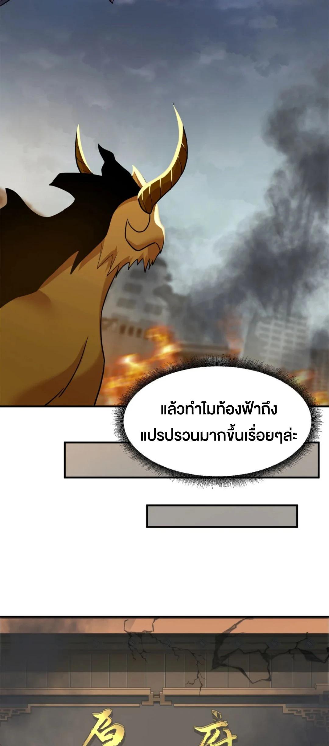 Manga-lc-com อ่านมังงะ อ่านการ์ตูน ออนไลน์ ฟรี Astral pet store ตอนที่ 1 2 3 4 5 6 7 8 9 10 11 12 13 14 ฟรี ไม่มีโฆษณา Manga-lc - อ่าน มังงะ อ่าน การ์ตูน ออนไลน์ อ่านมังงะ ฟรี