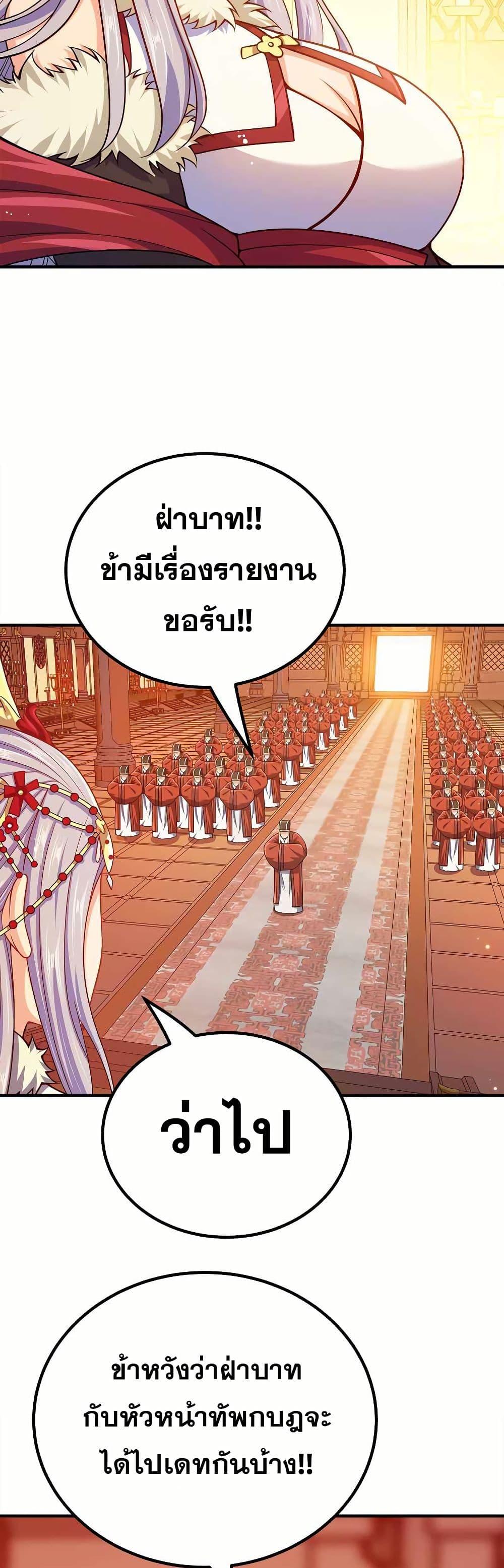 Manga-lc-com อ่านมังงะ อ่านการ์ตูน ออนไลน์ ฟรี My Wife is Actually the Future Tyrant Empress ตอนที่ 1 2 3 4 5 6 7 8 9 10 11 12 13 14 ฟรี ไม่มีโฆษณา Manga-lc - อ่าน มังงะ อ่าน การ์ตูน ออนไลน์ อ่านมังงะ ฟรี