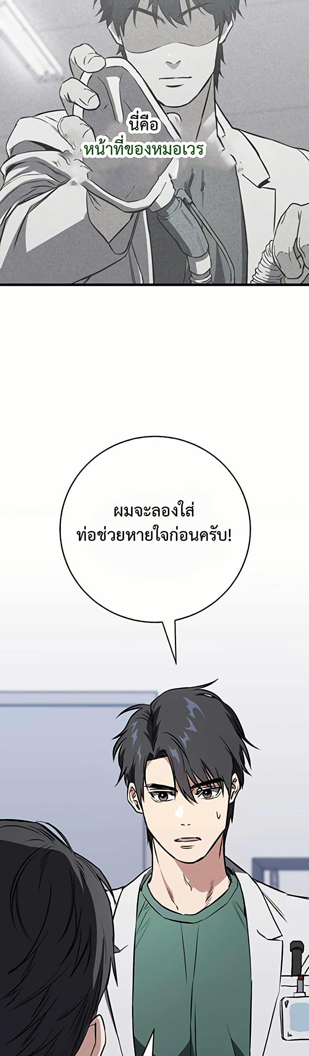 Manga-lc-com อ่านมังงะ อ่านการ์ตูน ออนไลน์ ฟรี The Great Surgeon ตอนที่ 1 2 3 4 5 6 7 8 9 10 11 12 13 14 ฟรี ไม่มีโฆษณา Manga-lc - อ่าน มังงะ อ่าน การ์ตูน ออนไลน์ อ่านมังงะ ฟรี