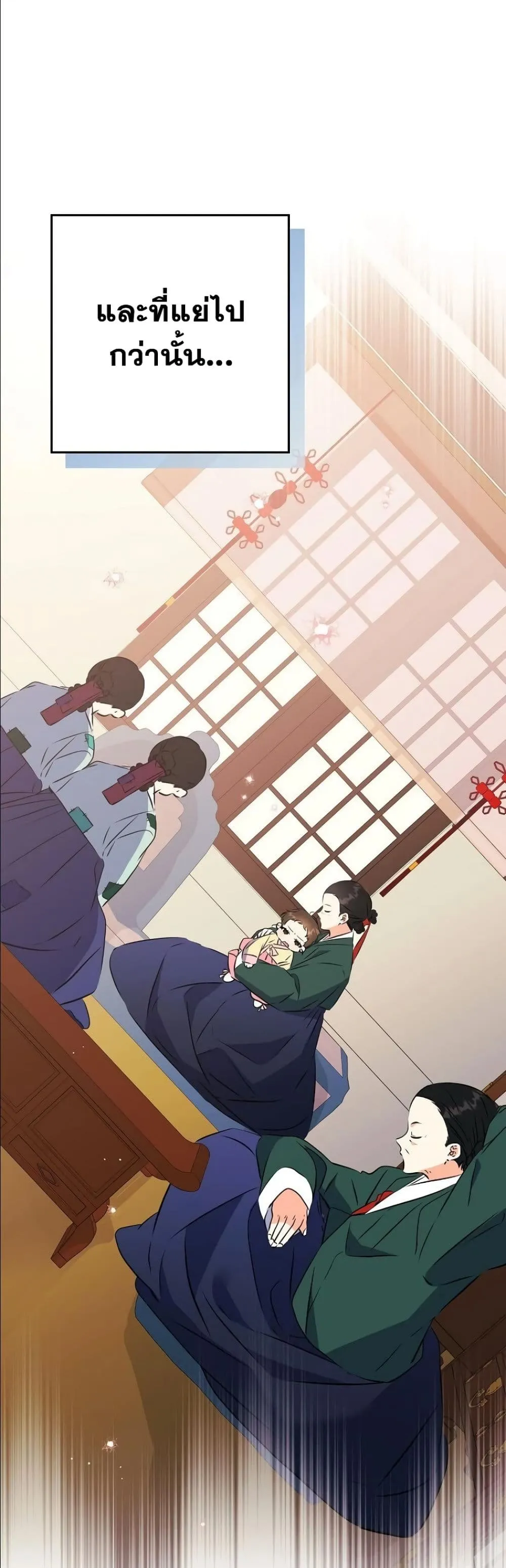 Manga-lc-com อ่านมังงะ อ่านการ์ตูน ออนไลน์ ฟรี The Princess’s Guide to a Perfect Life ตอนที่ 1 2 3 4 5 6 7 8 9 10 11 12 13 14 ฟรี ไม่มีโฆษณา Manga-lc - อ่าน มังงะ อ่าน การ์ตูน ออนไลน์ อ่านมังงะ ฟรี