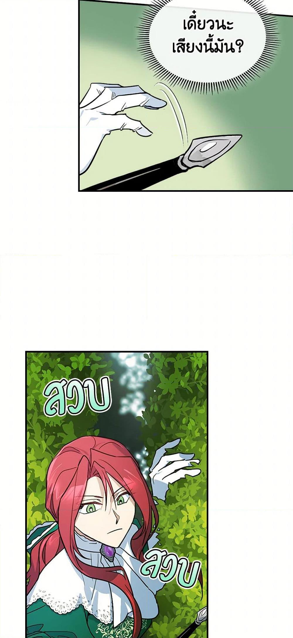 Manga-lc-com อ่านมังงะ อ่านการ์ตูน ออนไลน์ ฟรี The Lady and the Beast ตอนที่ 1 2 3 4 5 6 7 8 9 10 11 12 13 14 ฟรี ไม่มีโฆษณา Manga-lc - อ่าน มังงะ อ่าน การ์ตูน ออนไลน์ อ่านมังงะ ฟรี