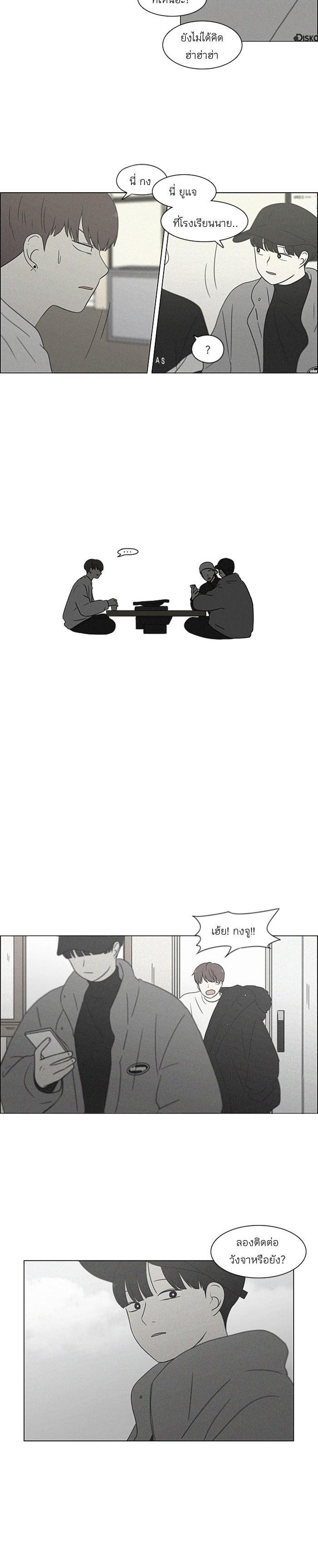 Manga-lc-com อ่านมังงะ อ่านการ์ตูน ออนไลน์ ฟรี Love Revolution รักนี้ต้องปฏิวัติ ตอนที่ 1 2 3 4 5 6 7 8 9 10 11 12 13 14 ฟรี ไม่มีโฆษณา Manga-lc - อ่าน มังงะ อ่าน การ์ตูน ออนไลน์ อ่านมังงะ ฟรี