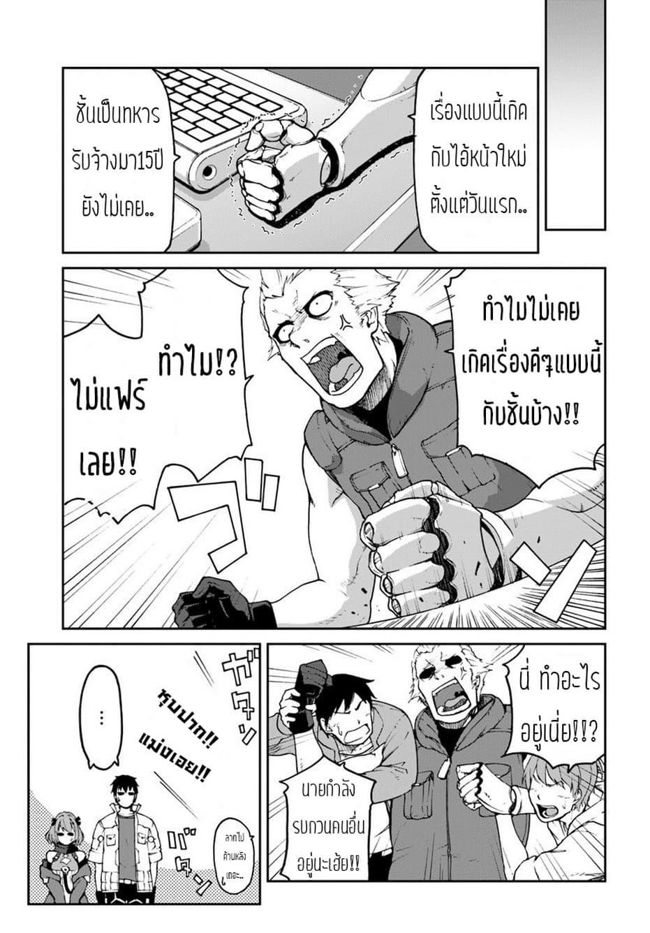 Manga-lc-com อ่านมังงะ อ่านการ์ตูน ออนไลน์ ฟรี Mezametara saikyou soubi to uchuusen-mochi datta no de, ikkodate mezashite youhei toshite jiyuu ni ikitai ตอนที่ 1 2 3 4 5 6 7 8 9 10 11 12 13 14 ฟรี ไม่มีโฆษณา Manga-lc - อ่าน มังงะ อ่าน การ์ตูน ออนไลน์ อ่านมังงะ ฟรี