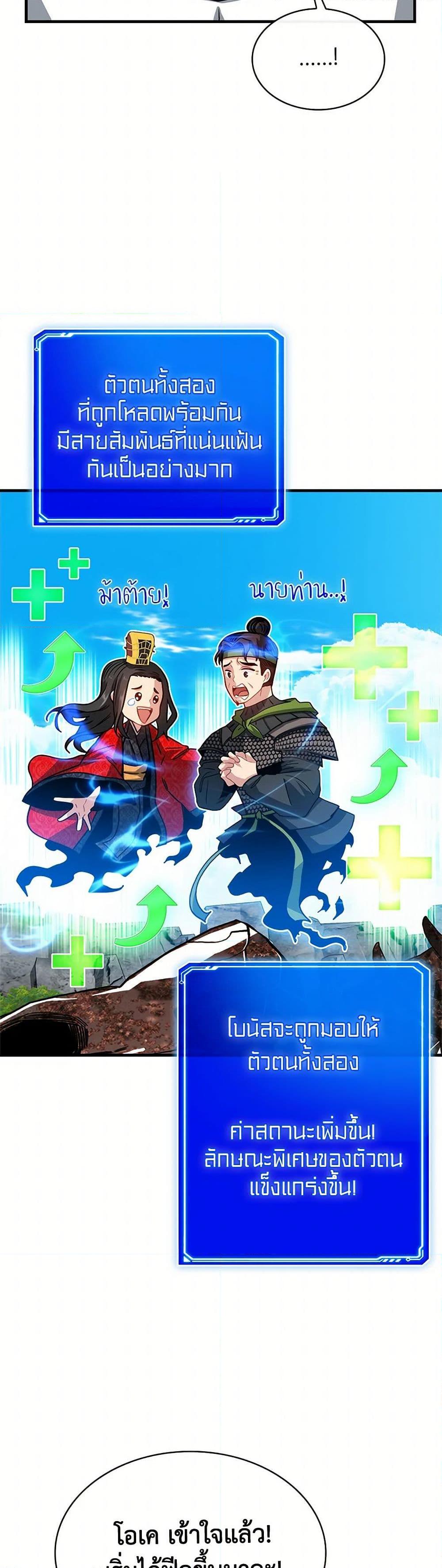 Manga-lc-com อ่านมังงะ อ่านการ์ตูน ออนไลน์ ฟรี SSS-Class Gacha Hunter ตอนที่ 1 2 3 4 5 6 7 8 9 10 11 12 13 14 ฟรี ไม่มีโฆษณา Manga-lc - อ่าน มังงะ อ่าน การ์ตูน ออนไลน์ อ่านมังงะ ฟรี