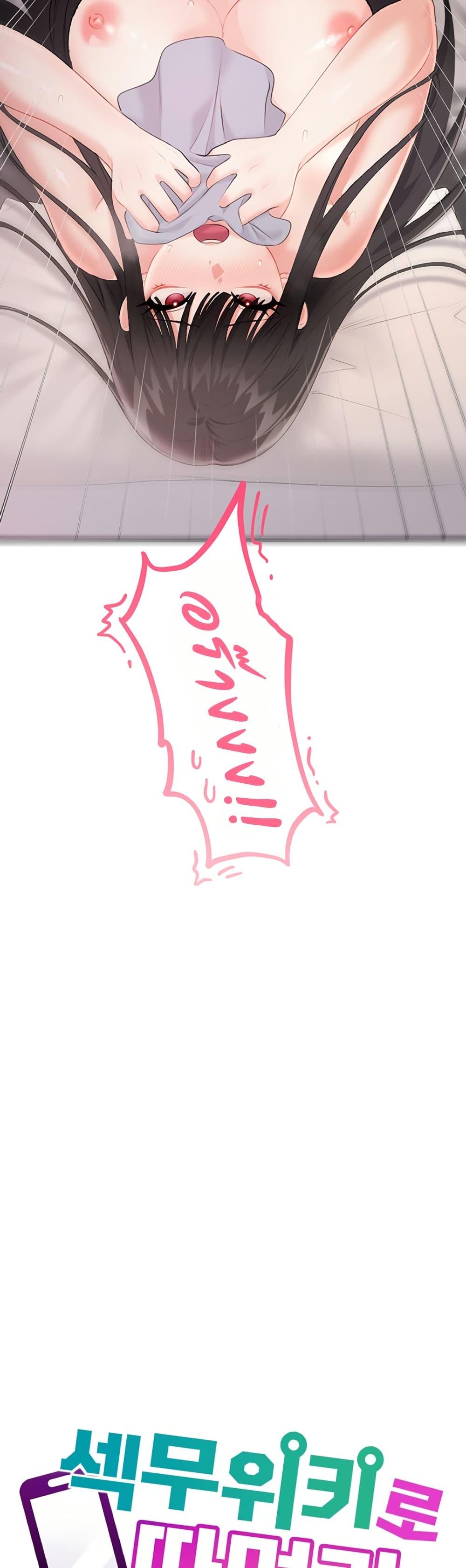 Doujin-Lc- อ่าน โดจิน มังฮวา เกาหลี ญี่ปุ่น จีน แปลไทย Sex Wiki ตอนที่ 1 2 3 4 5 6 7 8 9 10 11 12 13 14 ฟรี ไม่มีโฆษณา อ่าน โดจิน Manhwa เกาหลี ญี่ปุ่น จีน เรามีครบ คัดมาให้เน้นๆ โดจิน 18+ รับประกันความฟินโดย  Doujin Lc