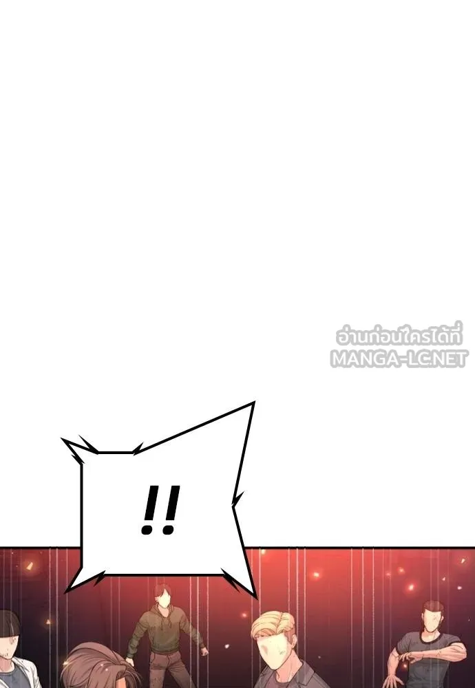 คูเซรา ตอนที่ 18 รูปที่ 206